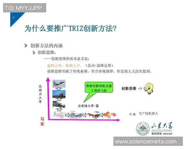 体育教育与身心发展相结合的创新路径探索与实践分析