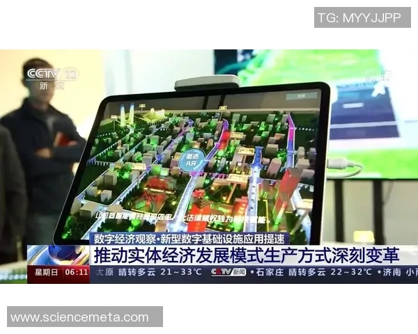 以网络基础设施提升为核心推动数字经济发展战略研究