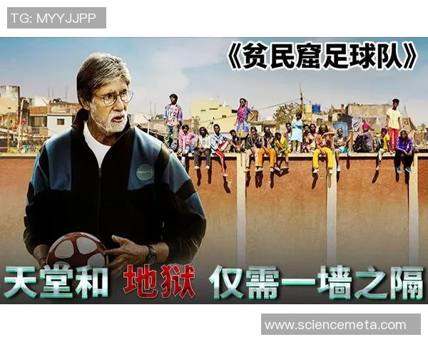 从贫困到辉煌足球明星们的逆袭人生故事揭秘