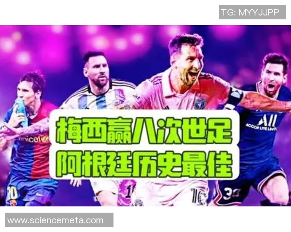 历史地位与影响力并重的足球明星排名分析与探讨